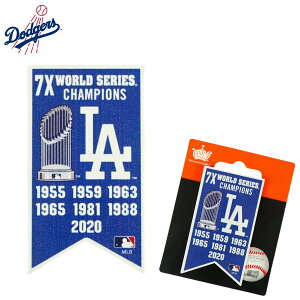 ロサンゼルス ドジャース 公式グッズ定形外郵便対応可MLB ワールドシリーズ チャンピオンズ ラペルピン ピンバッジaminco LAPEL PIN WORLD SERIES CHAMPIONS 7XLA DODGERS ピンバッチ看板 ブルー ホワイト