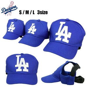 ���T���[���X �h�W���[�X �����O�b�Y�N���b�N�|�X�g�Ή��W�F�j���C�� �}�[�`�����_�C�X ���T���[���X�h�W���[�X �y�b�g �x�[�X�{�[�� �n�b�gGENUINE MERCHANDISE LA DODGERS PET BASEBALL HAT�u���[ ��