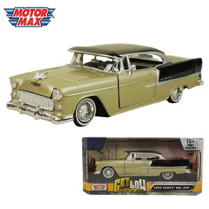 _CLXg 1/24  ~jJ[1955 CHEVY BEL AIR MOTOR MAX GETLOW 1:24 DIE-CASTV{[ xGA[ BLACK/GOLD ubN S[h  [C_[ VFr[ re[W  AԃNVbNJ[ C