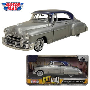 _CLXg 1/24  ~jJ[1950 CHEVY BEL AIR MOTOR MAX GETLOW 1:24 DIE-CASTV{[ xGA[ NAVY/SILVER lCr[ Vo[^bN   [C_[ VFr[ re[W  AԃCe