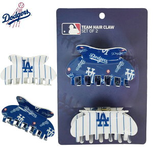 ロサンゼルス ドジャース 公式グッズMLB TEAM HAIR CLAW SET ヘアクロウ ヘアクリップ ワニクリップ 2個セットブルー ホワイト BLUE GREY WHITE青 白メジャーリーグ ヘアアクセ 髪飾り ヘアアクセサリ