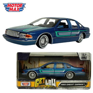 _CLXg 1/24  ~jJ[MOTOR MAX 1:24 1993 CHEVY CAPRICE LOWRIDER[^[}bNX VFr[ JvX LvX [C_[ _CLXgJ[u[  GETLOW re[W A C