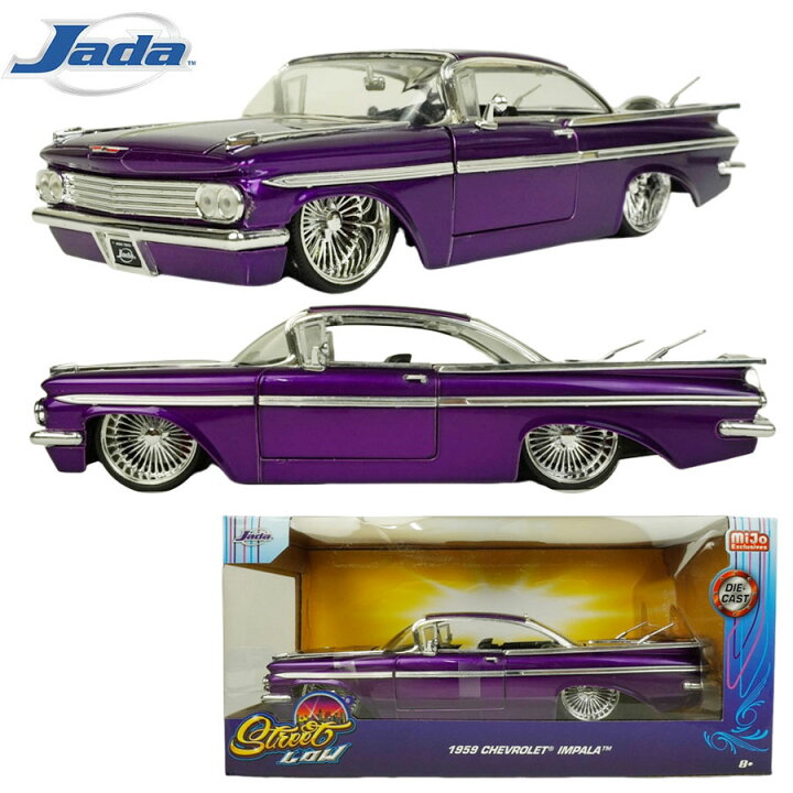 楽天市場】ダイキャスト 1/24 箱入り ミニカーJADA 1959 CHEVROLET 