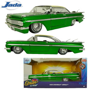 ダイキャスト 1/24 箱入り ミニカーJADA 1959 CHEVROLET IMPALAジャダトイズ シボレー インパラ ダイキャストカーグリーン 緑 GREEN ローライダー シェビー ビンテージ車 アメ車 インテリア ガレージ