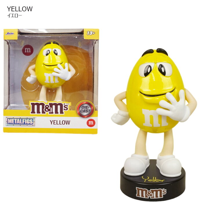 楽天市場】ダイキャスト 箱入り フィギュアm&m