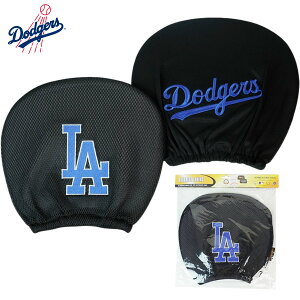 T[X hW[XObYԗpi wbhXgJo[ 2Zbg J[pi bV SLA DODGERS JĕW[[O ItBVObY