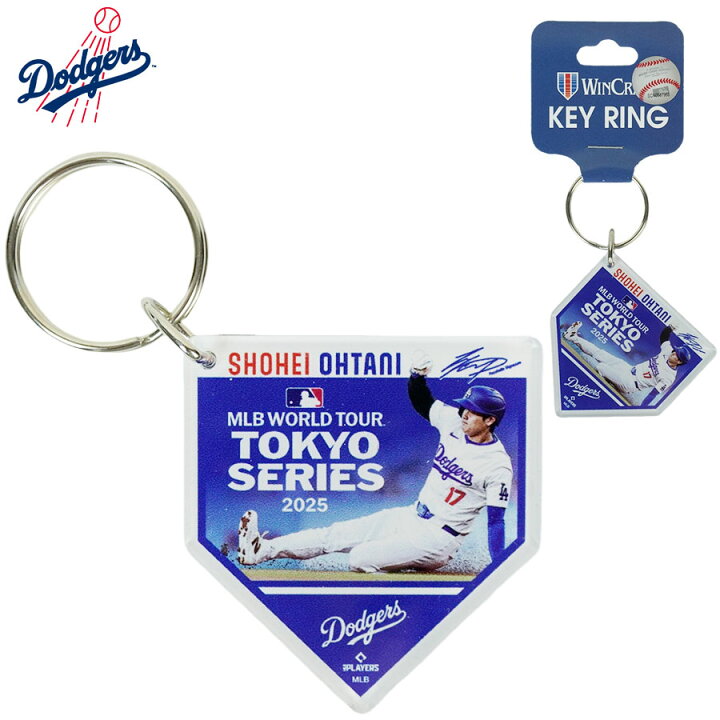 楽天市場】大谷翔平 キーホルダー 公式 ドジャース グッズ定形外郵便 