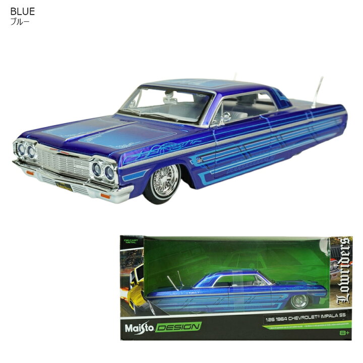楽天市場】ダイキャスト 1/26 箱入り ミニカー1:26 1964 Chevrolet 