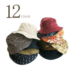 【クリックポスト対応可】BUCKET HAT バケットハットLAUNCH BASIC TRADE ラウンチベーシックトレード 全12色 メンズ レディース 男女兼用 帽子 迷彩 CAMOUFLAGE コーデュロイ コットンツイル カーキ 黒 麻 リネン　アロハ柄