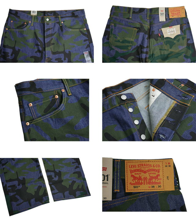 楽天市場】リーバイスLEVI