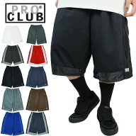 プロクラブ PRO CLUBメンズ ショートパンツ HEAVY MESH SHORTS161 ヘビーメッシュショーツブラック グレ…