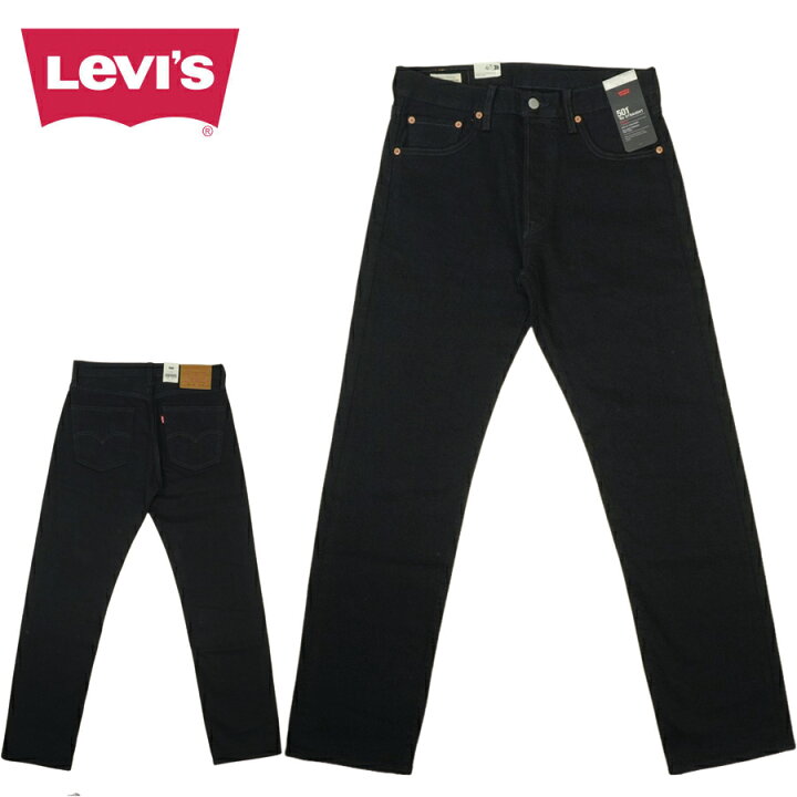 楽天市場】メンズ デニムパンツリーバイス LEVI