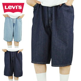 リーバイスLEVI'Sメンズ ショーツ469 LOOSE SHORTS ルーズショーツLIGHT BLUE(ライトブルー) INDIGO(インディゴ)デニム ジーンズ ジーパン ウォッシュ クラシック 定番 ハーパン 青 紺