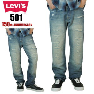 �����Y �f�j���p���c���[�o�C�X LEVI'S501 150TH ANNIVERSARY ORIGINAL REPAIR501 150���N�L�O���f�� �I���W�i�� ���y�AWASH BLUE(�E�H�b�V���u���[)���� �f�j�� �W�[���Y �W�[�p�� �E�H�b�V�� �N���V�b�N ��