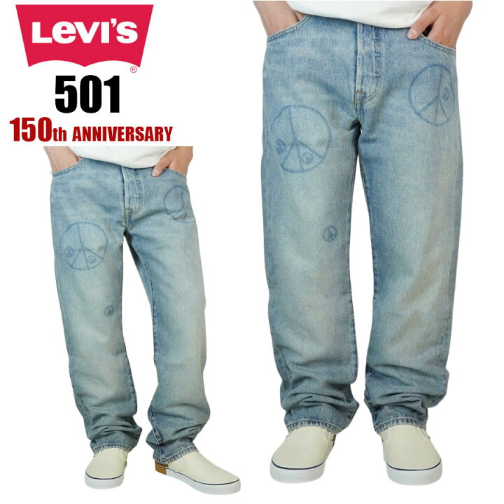 楽天市場】メンズ デニムパンツリーバイス LEVI