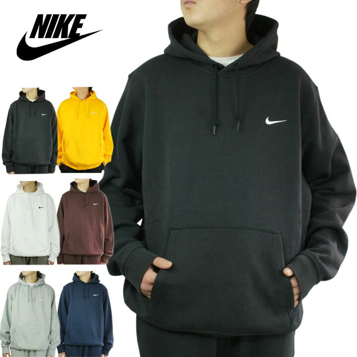 楽天市場 ナイキ Nike男女兼用 スウェットパーカーmens Club Swoosh Hoodieプルオーバーパーカーbrown White Grey Black Navy Yellowブラウン ホワイト 黒 灰色 紺 黄色swoosh メンズ レディース ロゴ The Material World 楽天市場 ナイキ Nike男女兼用 スウェットパーカーmens Club Swoosh Hoodieプルオーバーパーカーbrown White Grey Black Navy Yellowブラウン ホワイト 黒 灰色 紺 黄色swoosh メンズ レディース ロゴ The Material World