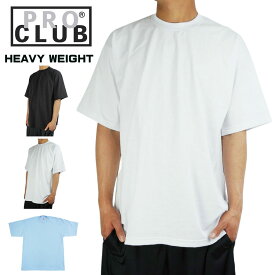 プロクラブ PRO CLUBメンズ Tシャツ 101【クリックポスト対応可】ヘビーウェイトTシャツ 半袖 TEEBLACK(ブラック) WHITE(ホワイト) LIGHT BLUE(ライトブルー)黒 白 水色 厚手 ヘビーオンス カットソー 無地 インナー トップス 男女兼用