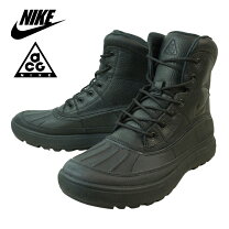 楽天市場】ナイキ ACG ウッドサイド ブーツの通販