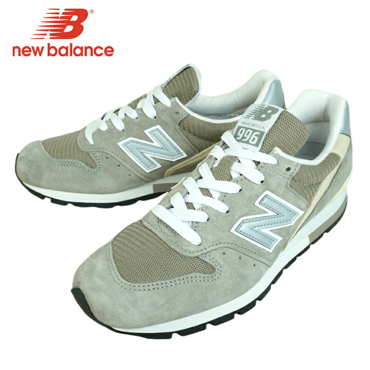 楽天市場】NEW BALANCE ニューバランスメンズ スニーカーU996GR 