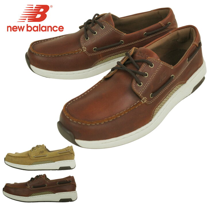 楽天市場】NEW BALANCE ニューバランスMD1200TN【箱なし】CAMEL 