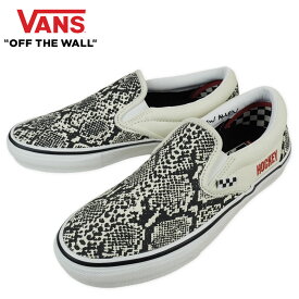 バンズ VANS ヴァンズ【箱無し】SKATE SLIP ON　スケート スリッポン スリップオンHOCKEY SKATEBOARD SNAKE　ホッケー スケートボード スネークメンズ レディース スニーカー 靴 紐無しコラボモデル ローカット ヘビ柄 刺繍