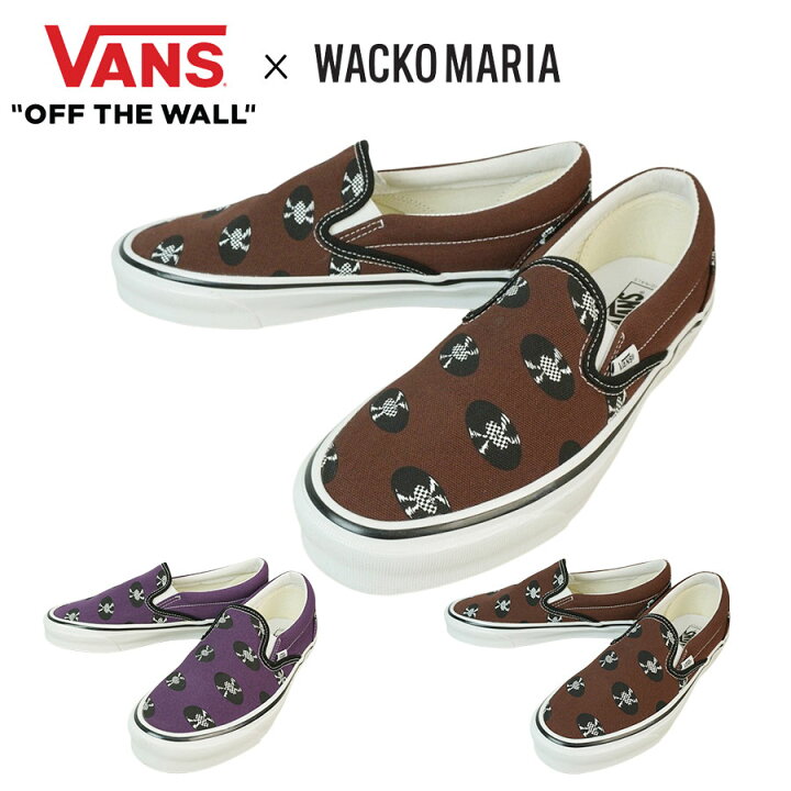 楽天市場】バンズ ヴァンズ ボルト VANS VAULTOG CLASSIC SLIP-ON LX 