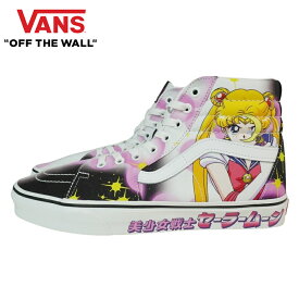 バンズ VANS ヴァンズSK8-HIスケーター ハイPRETTY GUARDIANS SAILOR MOON美少女戦士セーラームーンコラボ アニメ メンズ レディース スニーカー 靴 スケボー ストリート ハイカット