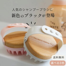 【ランキング1位獲得】シャンプーブラシ 犬用 猫用 ペット用 マッサージ ブラシ シリコン製 やわらか 匂い対策 お風呂 抜け毛 両用 小型犬 中型犬 猫 犬 毛並みケア お風呂グッズ 犬 猫 プレゼント ギフト グルーミング インバス アウトバス