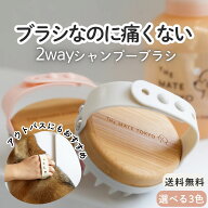 【限定価格】【ランキング1位】シャンプーブラシ 犬用 猫用 ペット用 マッサージ ブラシ シリコン製 やわ…