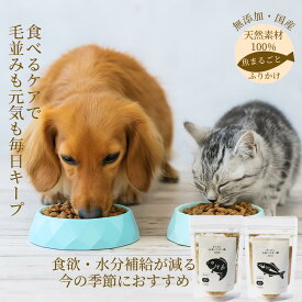 無添加 国産 鯛・ぶりパウダー 50g 犬猫用 タンパク質 コラーゲン カルシウム 豊富 栄養補助 魚ふりかけ トッピング サプリ 香料不使用 無着色 ドッグフード キャットフード ふやかしごはん 手作り 【The Mate Tokyo】
