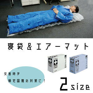 着る 寝袋 生活雑貨の人気商品 通販 価格比較 価格 Com