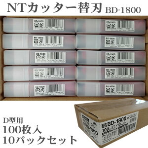 Ntカッター D400の人気商品 通販 価格比較 価格 Com