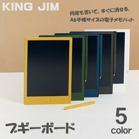 キングジム KING JIM ブギーボード A6 手帳サイズ 電子メモパット Boogie Board BB-14