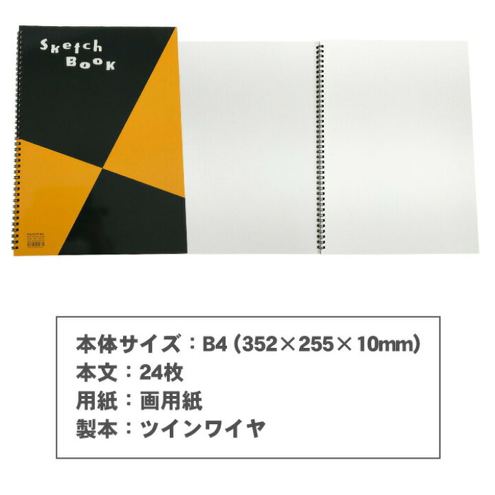 SALE／86%OFF】 業務用100セット マルマン スケッチブック 画用紙 S120 fucoa.cl