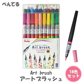 楽天市場 筆ペン カラー イラストの通販
