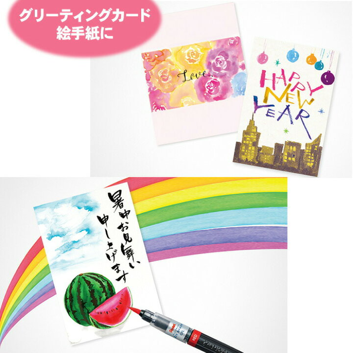 楽天市場】【送料無料】ぺんてる アートブラッシュ 18色セット XGFL-18ST カラー筆ペン Art brush Pentel / 筆ペン 毛筆 水彩 ハンドレタリング カリグラフィ グリーティングカード 水彩画 絵手紙 パターン 手帳 イラスト コントラスト グラデーション : テーマで文具 ... 楽天市場】【送料無料】ぺんてる アートブラッシュ 18色セット XGFL-18ST カラー筆ペン Art brush Pentel / 筆ペン 毛筆 水彩 ハンドレタリング カリグラフィ グリーティングカード 水彩画 絵手紙 パターン 手帳 イラスト コントラスト グラデーション : テーマで文具 ...