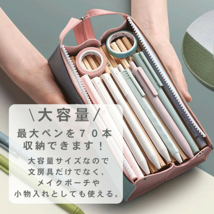 楽天市場 送料無料 ペンケース 大容量 韓国 かわいい 文房具 筆記用具 筆箱 小物入れ 収納ポーチ 学生 軽量 防水 1000円ポッキリ テーマで文具 楽天市場店 楽天市場 送料無料 ペンケース 大容量 韓国 かわいい 文房具 筆記用具 筆箱 小物入れ 収納ポーチ 学生 軽量 防水 1000円ポッキリ テーマで文具 楽天市場店