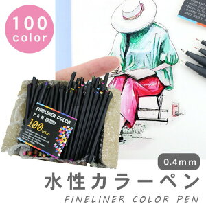 yzJ[y ~y 100F Zbg  J[y ׏ y ׎ ϐ  G` CXgy