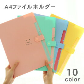 楽天市場 ボタン かわいい クリアケース クリアファイル ファイル バインダー 文房具 事務用品 日用品雑貨 文房具 手芸の通販