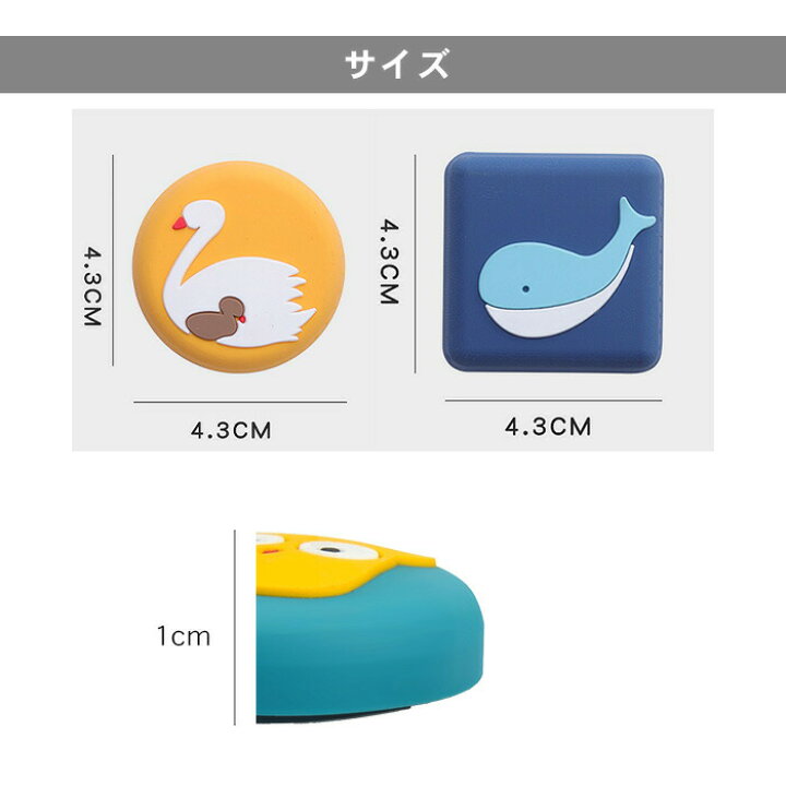 楽天市場 送料無料 ドアクッション 6個セット ソフトクッション ドア 衝撃吸収 インテリア 傷防止 ドアパット かわいい 1000円ポッキリ テーマで文具 楽天市場店 楽天市場 送料無料 ドアクッション 6個セット ソフトクッション ドア 衝撃吸収 インテリア 傷防止 ドアパット かわいい 1000円ポッキリ テーマで文具 楽天市場店