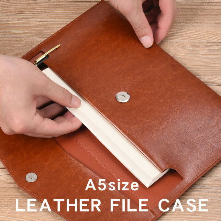 楽天市場 送料無料 ファイル A5 ファイルケース レザー ファイルバッグ A5サイズ 収納 プリント シンプル おしゃれ カッコいい 1000円ポッキリ プレゼント テーマで文具 楽天市場店