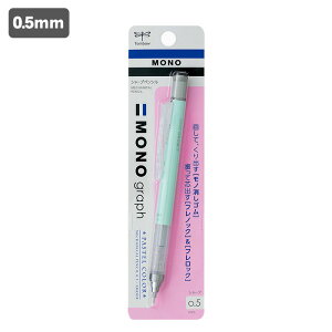 シャープペン シャーペン モノグラフの人気商品 通販 価格比較 価格 Com