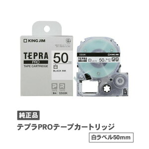 �L���O�W�� �e�v��PRO�e�[�v�J�[�g���b�W �����x�� 50mm�� SS50K ������ �����i PRO�e�[�v�J�[�g���b�W �e�v���e�[�v �e�v�� �J�[�g���b�W