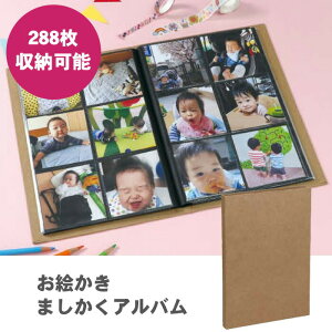 yz܂ Ao ʐ^ G e XNGA 89×89mm ` 6ʃ|Pbg 288[\ Ntg 䎆 Ԃ L^ 킢  Vv fR[V
