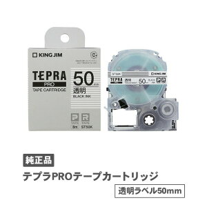 �L���O�W�� �e�v��PRO�e�[�v�J�[�g���b�W �������x�� ������ ST50K 50mm�� �����i PRO�e�[�v�J�[�g���b�W �e�v���e�[�v �e�v�� �J�[�g���b�W ����