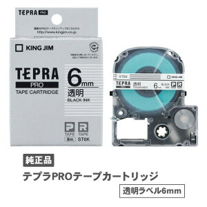 �L���O�W�� �e�v��PRO�e�[�v�J�[�g���b�W �������x�� ������ ST6K 6mm�� �����i PRO�e�[�v�J�[�g���b�W �e�v���e�[�v �e�v�� �J�[�g���b�W ����