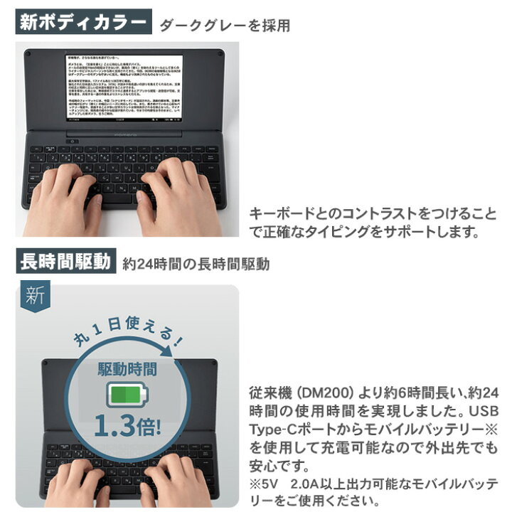 楽天市場】【液晶保護フィルム付】キングジム デジタルメモ ポメラ 