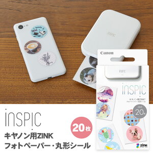 yzLm CXsbN p p ZINK tHgy[p[ ی`V[ 20 ZP-2030-2C-20 / iNSPiCp LmpZINK tHgy[p[