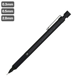 【送料無料】ステッドラー 925 35 オールブラック 製図用シャープペンシル 0.3mm 0.5mm 2.0mm / STAEDTLER 92535 製図用 シャープペン シャーペン