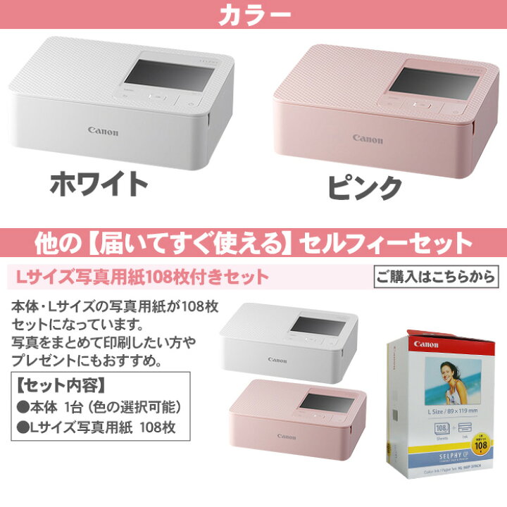 楽天市場】【届いてすぐ使える 色々な用紙に印刷できる】 キャノン 